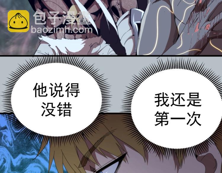 第91话 赛博朋克127