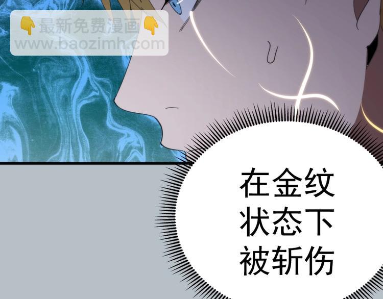 第91话 赛博朋克128