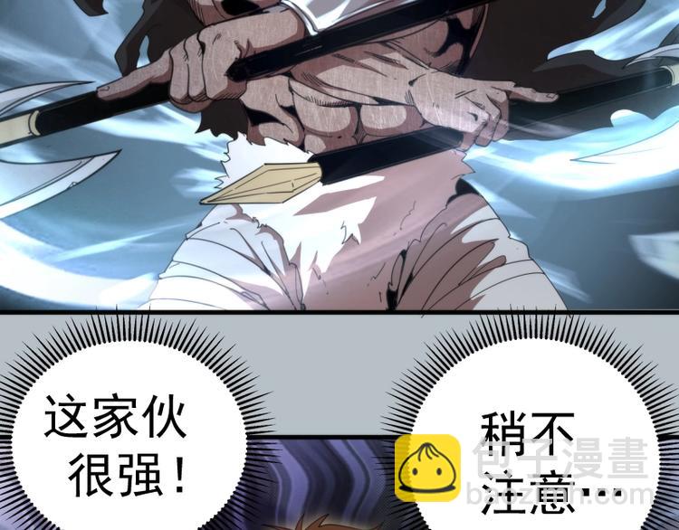 第91话 赛博朋克130