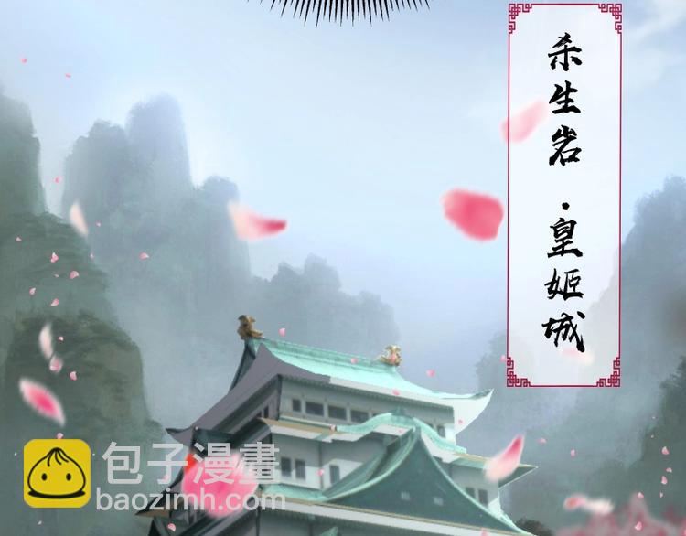 第91话 赛博朋克133