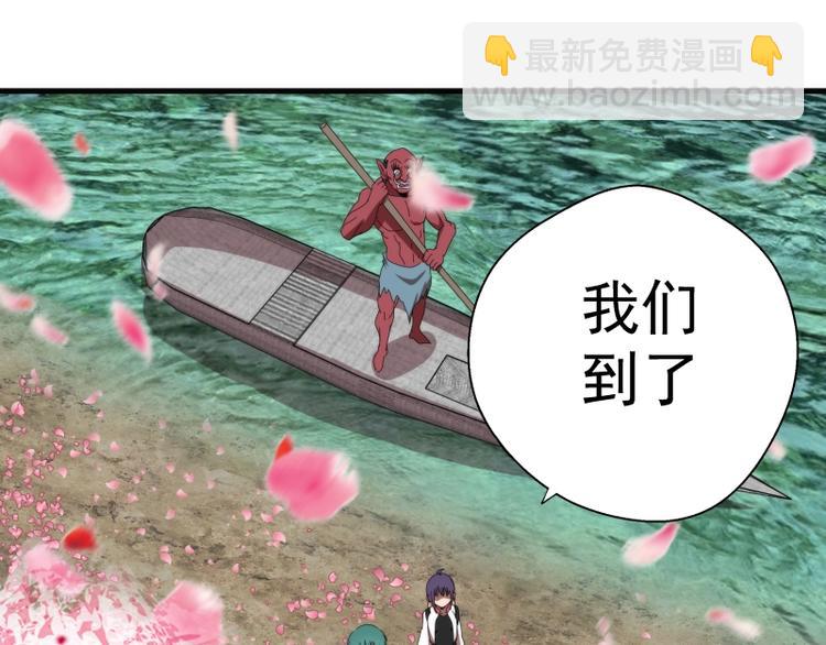 第91话 赛博朋克135