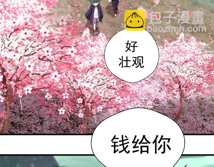 第91话 赛博朋克136