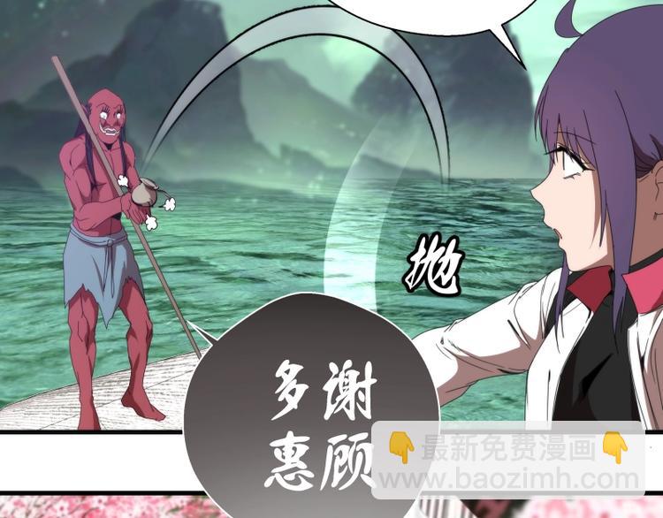 第91话 赛博朋克137