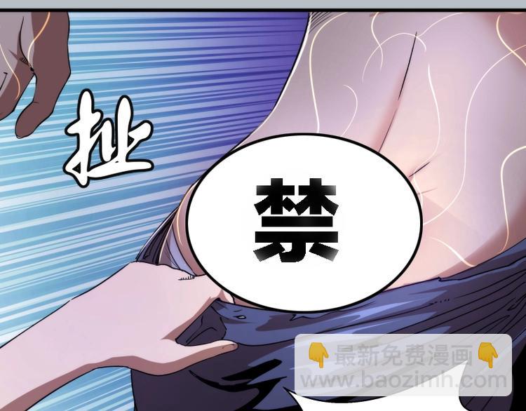 第91话 赛博朋克14