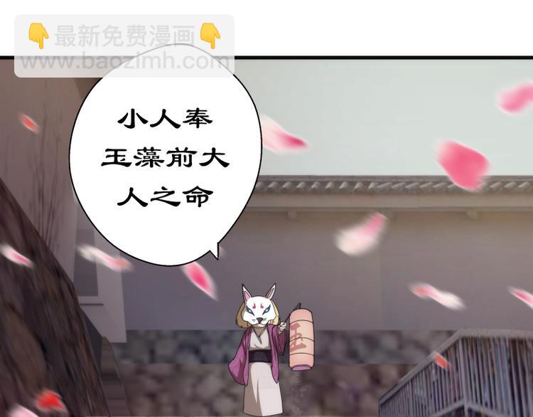 第91话 赛博朋克140