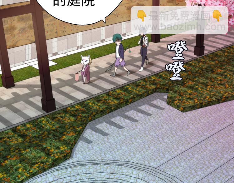 第91话 赛博朋克143