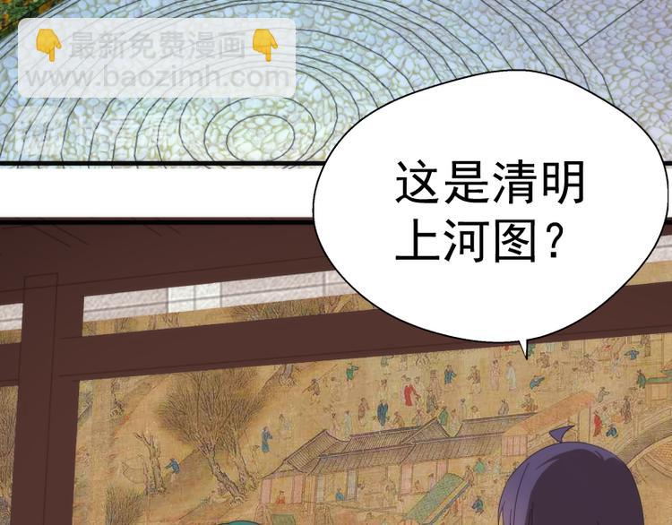第91话 赛博朋克144