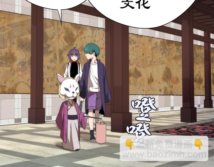 第91话 赛博朋克146