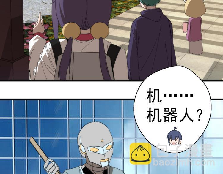 第91话 赛博朋克148
