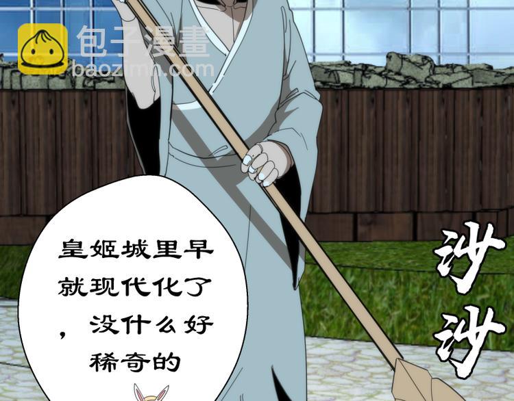 第91话 赛博朋克149