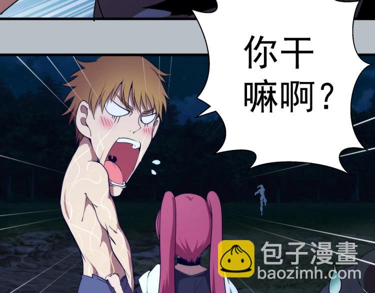 第91话 赛博朋克15