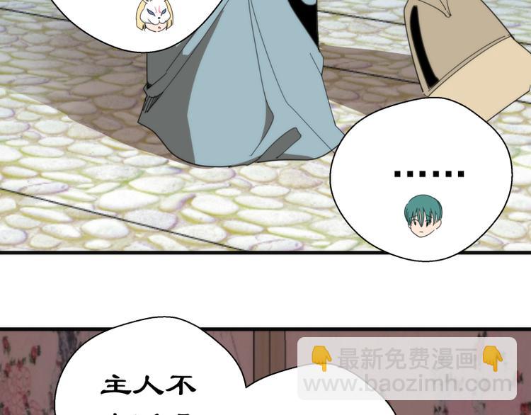 第91话 赛博朋克150