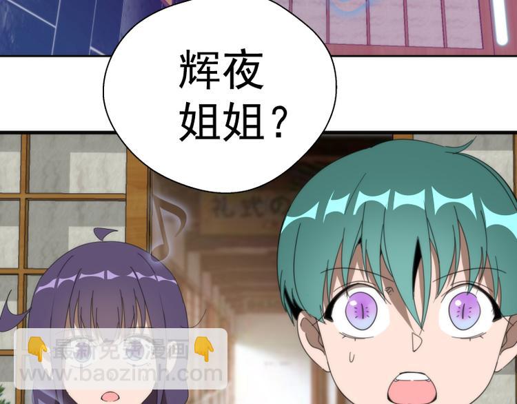 第91话 赛博朋克160