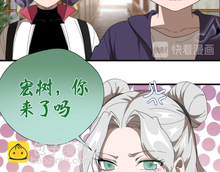 第91话 赛博朋克161