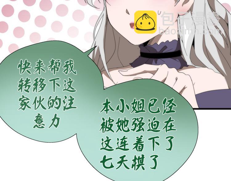 第91话 赛博朋克162
