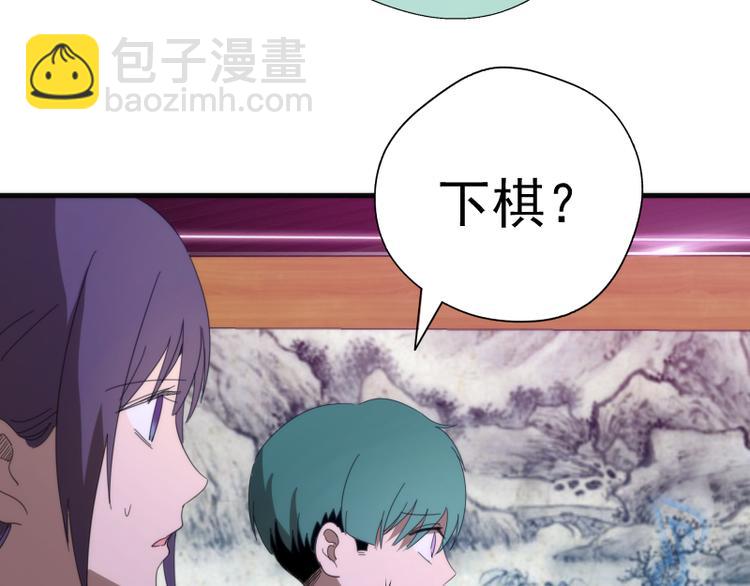 第91话 赛博朋克163