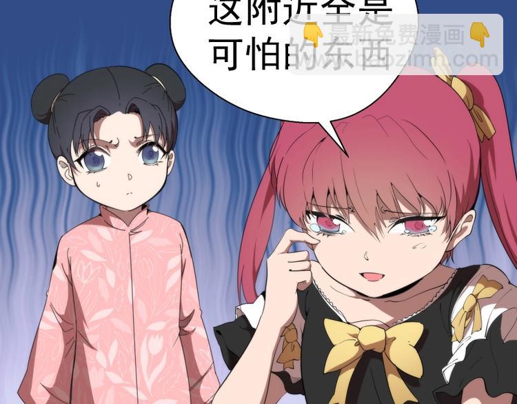 第91话 赛博朋克17