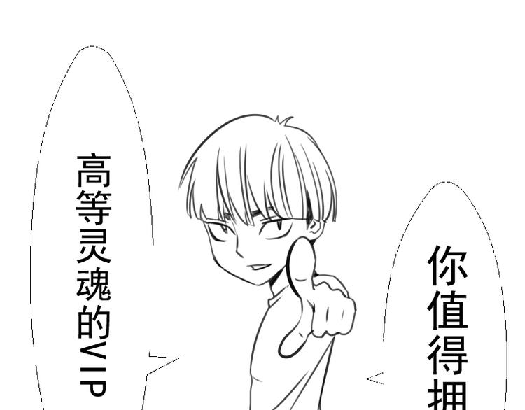 第91话 赛博朋克172