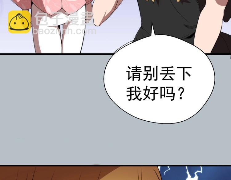 第91话 赛博朋克18