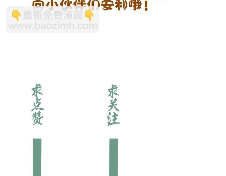 第91话 赛博朋克182