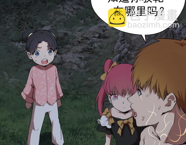 第91话 赛博朋克20