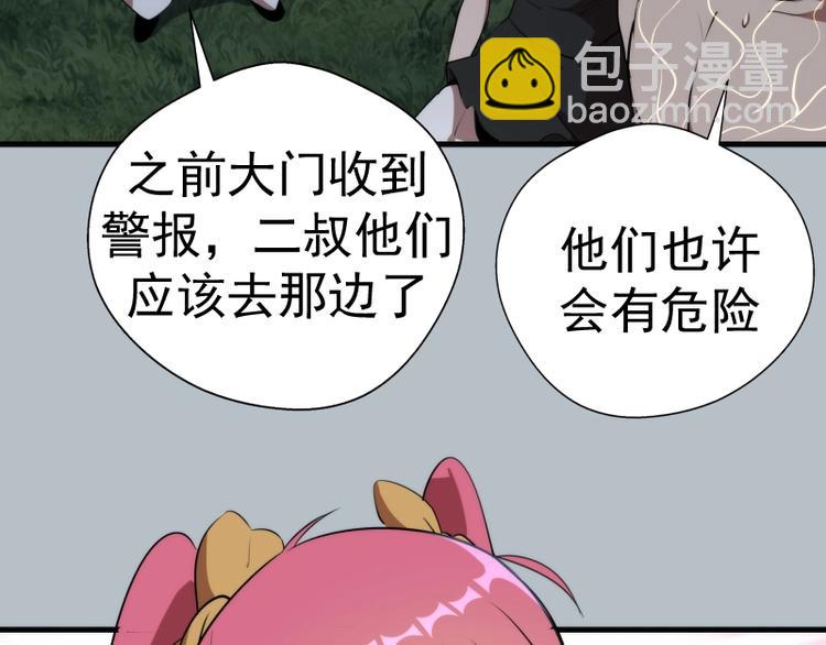 第91话 赛博朋克21