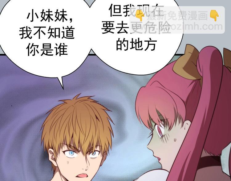 第91话 赛博朋克23