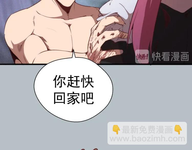 第91话 赛博朋克24
