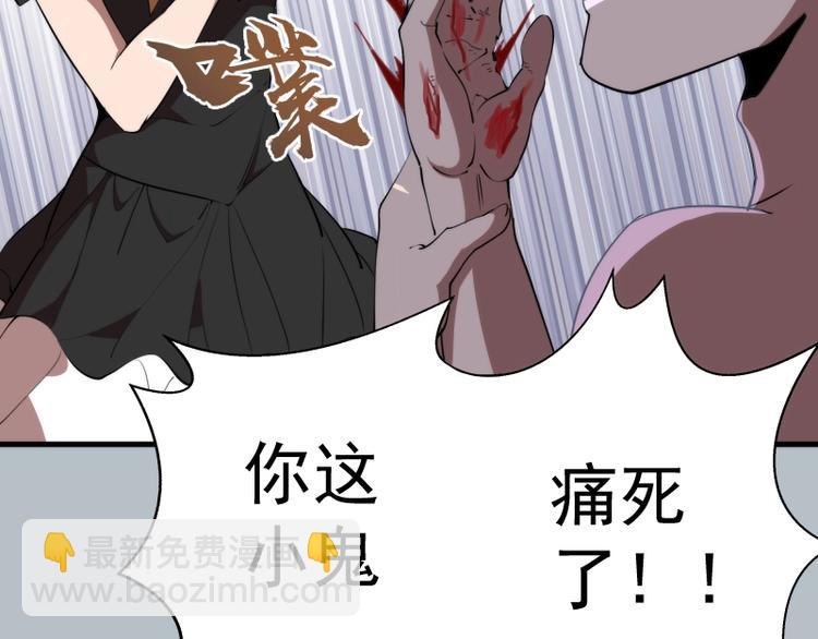 第91话 赛博朋克27