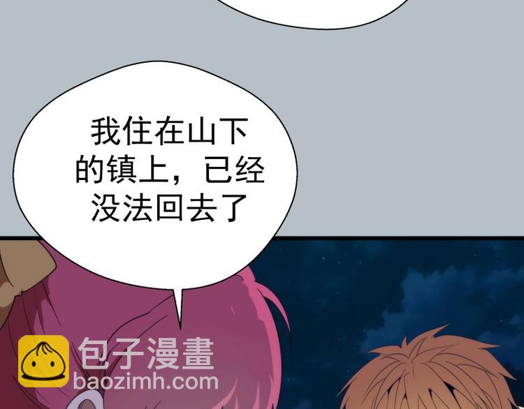 第91话 赛博朋克30