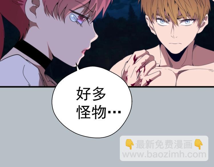 第91话 赛博朋克31
