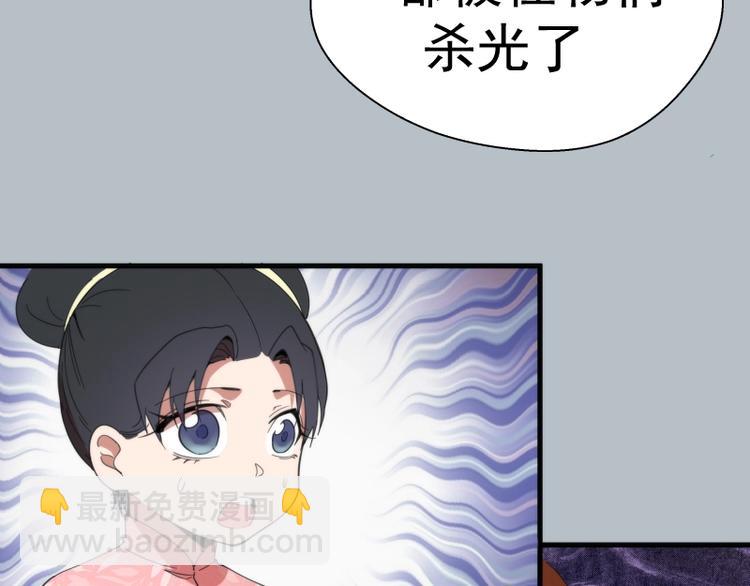 第91话 赛博朋克34