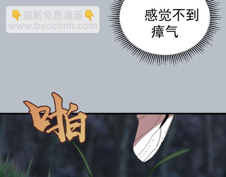第91话 赛博朋克38