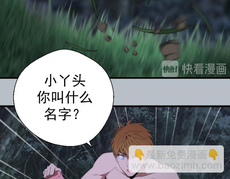 第91话 赛博朋克39