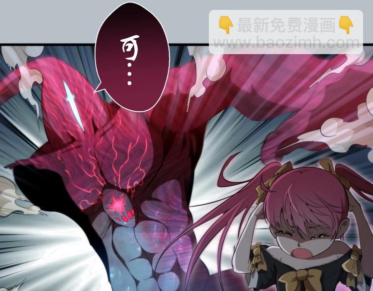 第91话 赛博朋克4