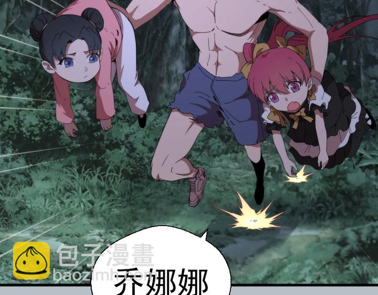 第91话 赛博朋克40