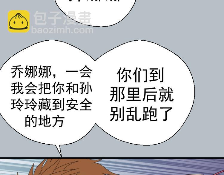 第91话 赛博朋克41