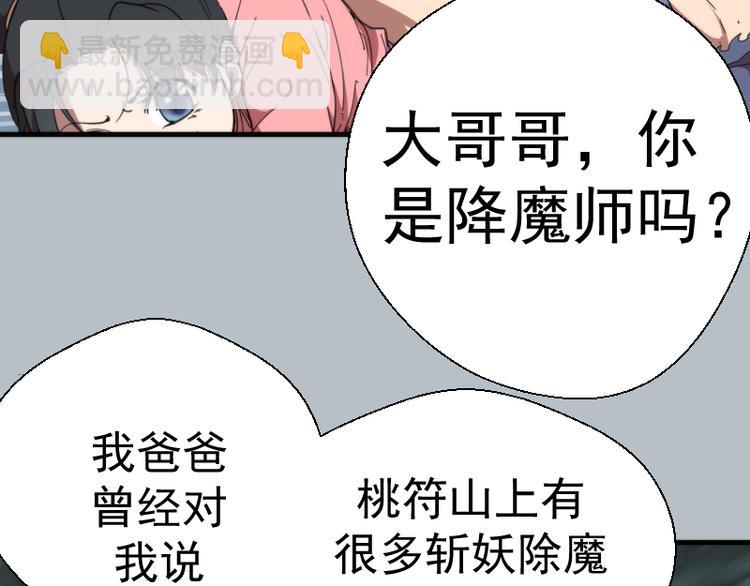 第91话 赛博朋克43