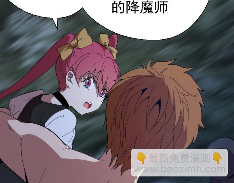 第91话 赛博朋克44