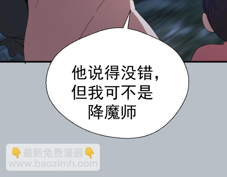 第91话 赛博朋克45