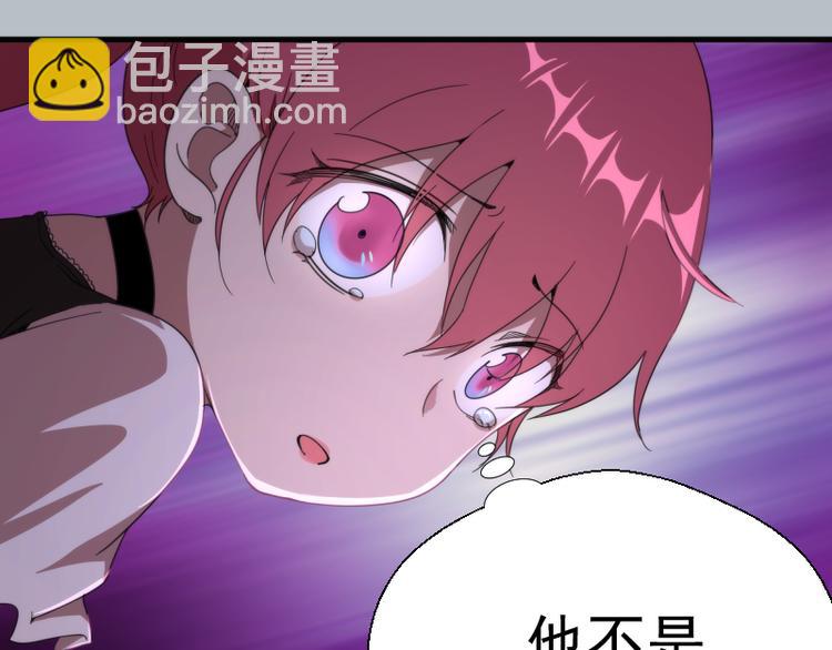 第91话 赛博朋克46