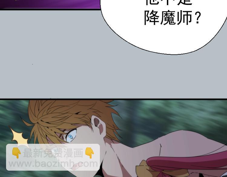 第91话 赛博朋克47