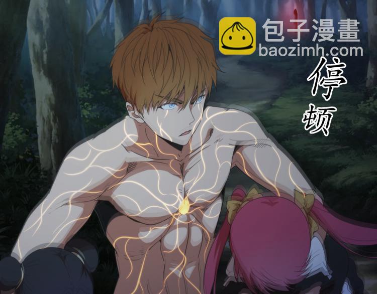 第91话 赛博朋克54