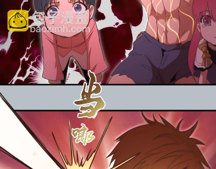 第91话 赛博朋克63