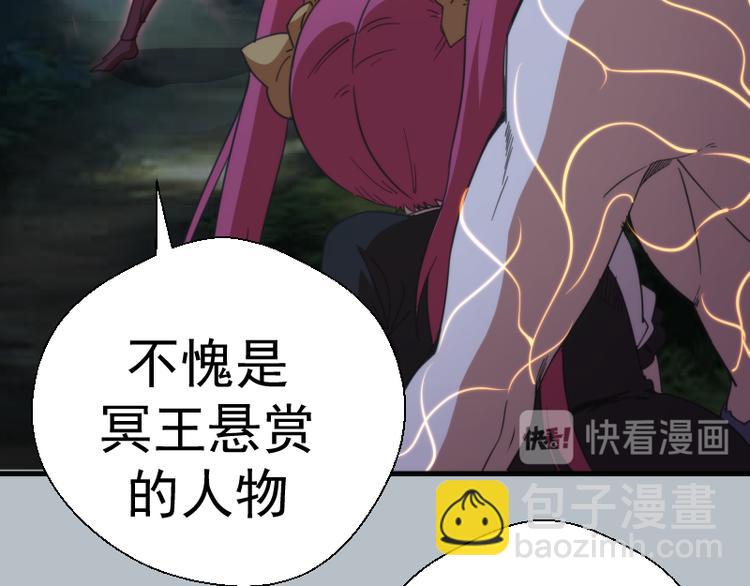 第91话 赛博朋克66