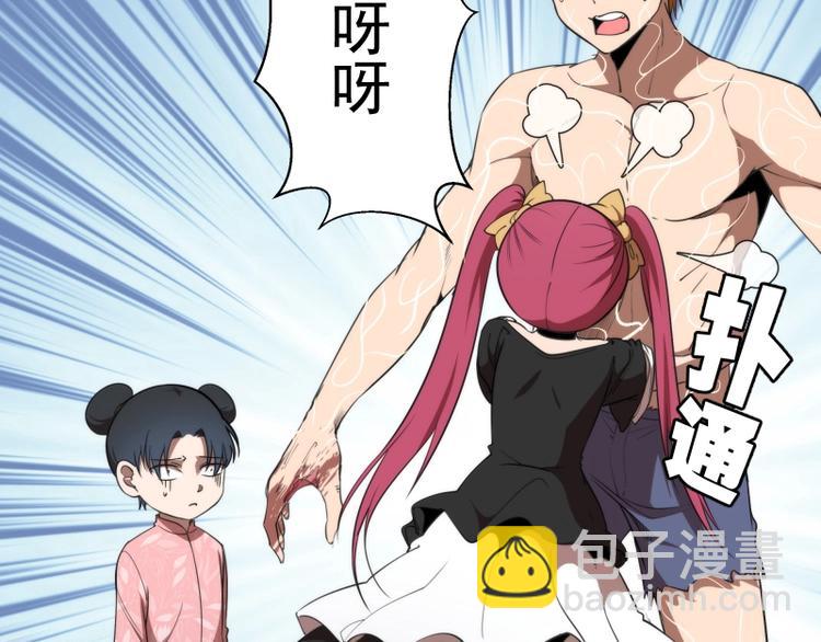 第91话 赛博朋克7