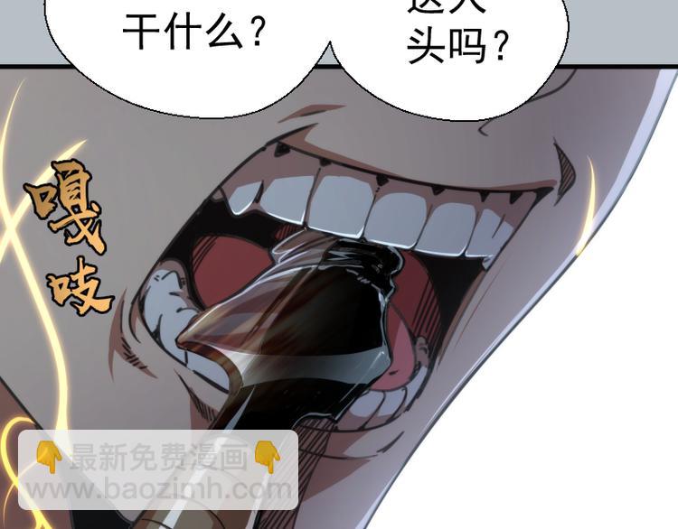 第91话 赛博朋克70