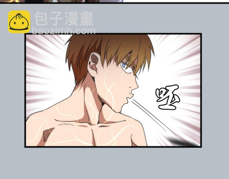 第91话 赛博朋克71