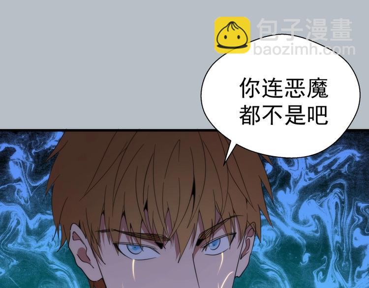 第91话 赛博朋克74