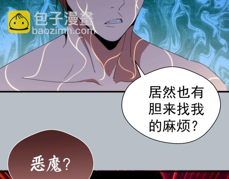 第91话 赛博朋克75